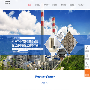 南通沃达环保科技有限公司