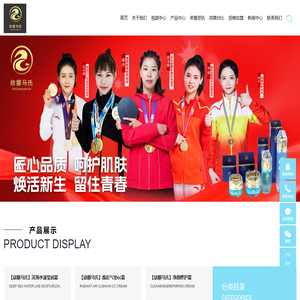 山东欣曌生物科技有限公司