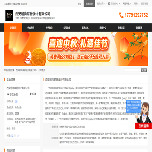 别墅软装设计,样板间软装设计,售楼部软装设计