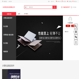 北京得玉科技有限公司