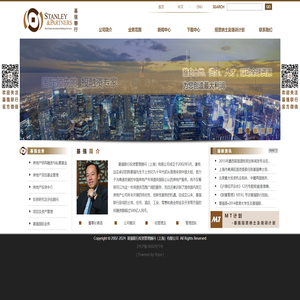 基强联行投资管理顾问（上海）有限公司