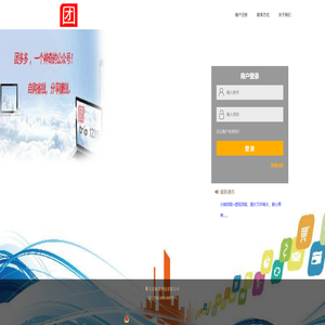 北京颐景科技有限公司