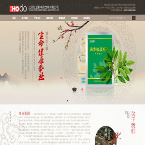 江苏红豆杉中药饮片有限公司