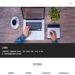 上海拟行广告有限公司