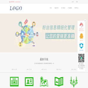 重庆市微妙趣网络科技有限公司