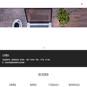 上海拟行广告有限公司