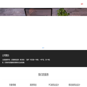 上海拟行广告有限公司