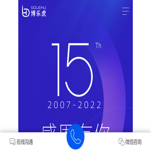 北京网站建设制作公司