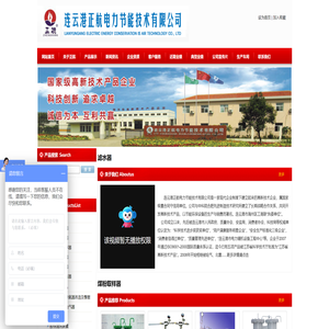 冷却器,喷射器,滤水器,煤粉取样器,冷油器厂家