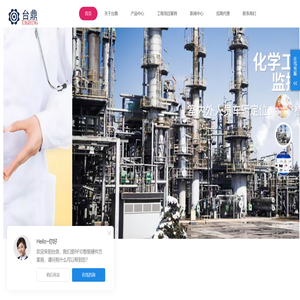 东莞市台鼎信息技术有限公司