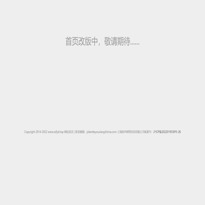 中国经济财经网