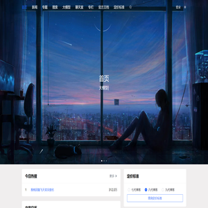 枫枫知道个人博客