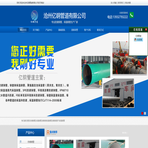 包头市政府门户网站