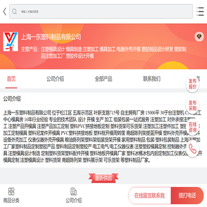 注塑模具设计