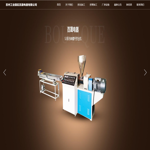 平顶山市工业学校