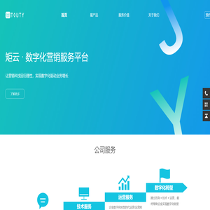 上海矩云信息科技有限公司