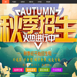 朔州市国风古筝艺术中心