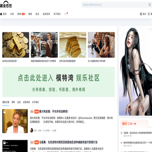 副业巴巴