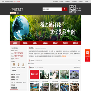 二手造纸设备回收