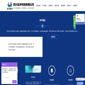 弱电工程,弱电工程公司,成都弱电工程