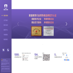 雅方教育雅方咨询