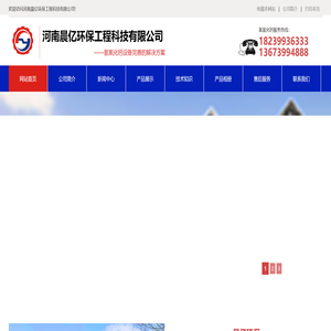 ★散装机