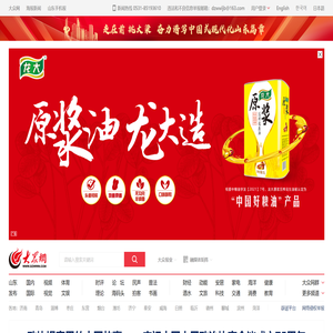 大众网