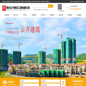 房屋建筑工程施工总承包,市政公用工程施工总承包,建筑幕墙工程专业承包商