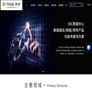 光纤传输设备
