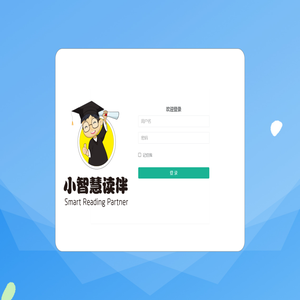 快速阅读后台管理系统