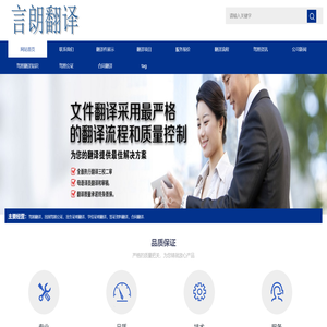 【深圳国(境)外驾照翻译