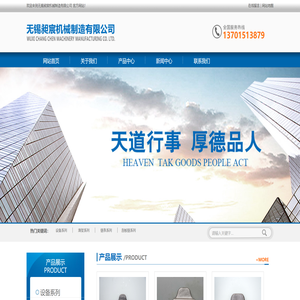 无锡昶宸机械制造有限公司