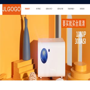 微型激光投影仪