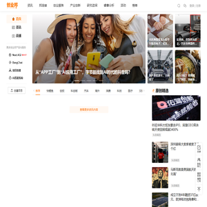创业邦