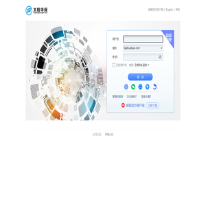 太极华保