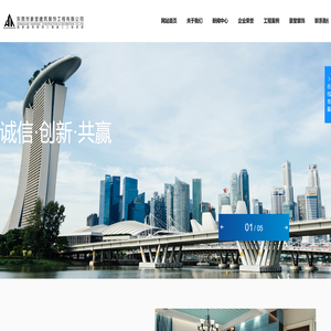 东莞市豪堂建筑装饰工程有限公司