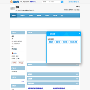 吕维