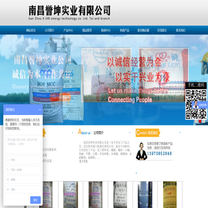 南昌誉坤实业有限公司