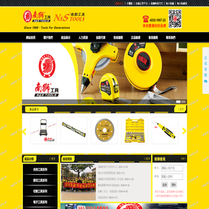 南狮工具