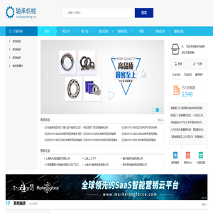 轴承机械网