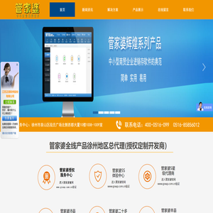 江苏正普软件有限公司