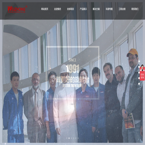 沈阳维忠旋转机械有限责任公司