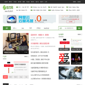 IT技术网