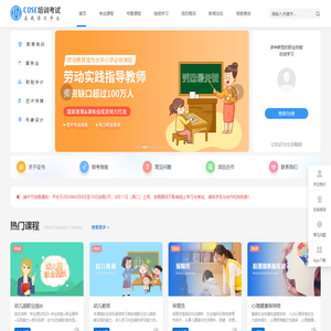 让知识为生活赋能