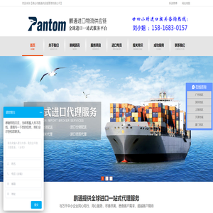进口报关