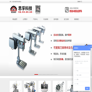 齿轮式自动攻牙机,自动钻床,多轴器,多孔钻,多轴攻丝机