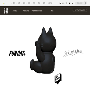 奋逗家族＝深圳知名IP打造