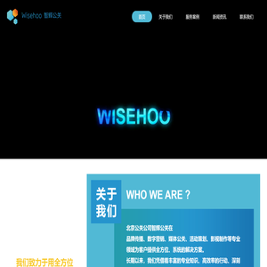 北京活动策划公司