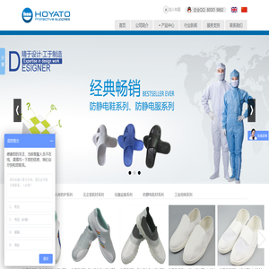 专业提供防静电工鞋