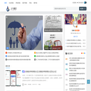 义乌市臻迎电子商务商行